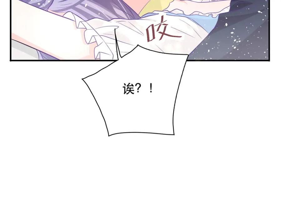 《异世甜心：某天成为王爵的元气少女》第17话 血液压制 第15页