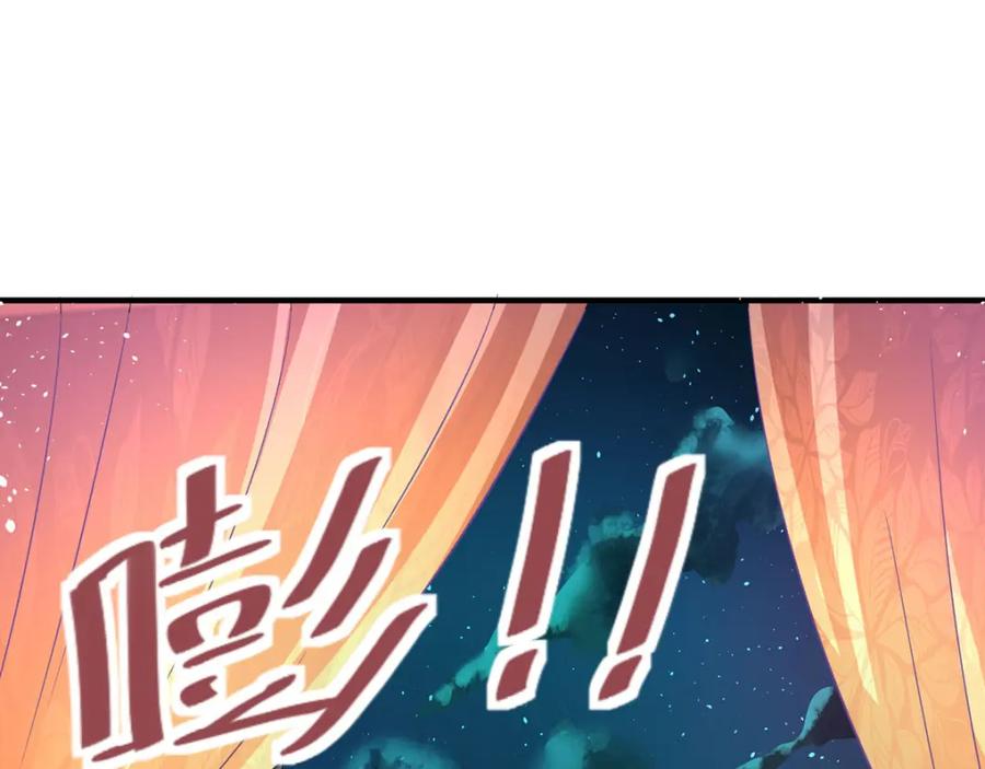 《异世甜心：某天成为王爵的元气少女》第17话 血液压制 第42页