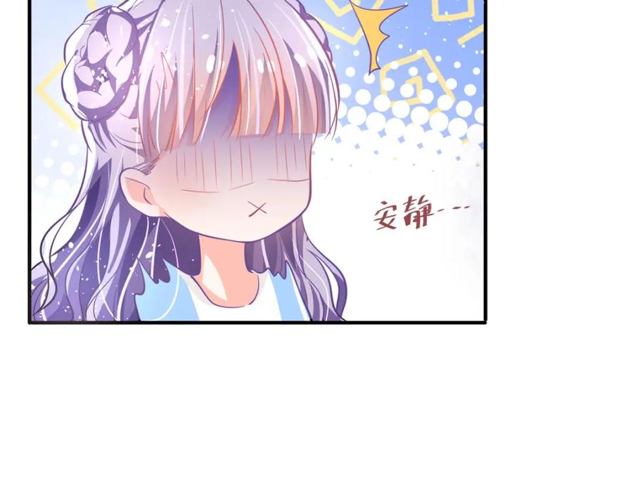 《异世甜心：某天成为王爵的元气少女》第17话 血液压制 第32页