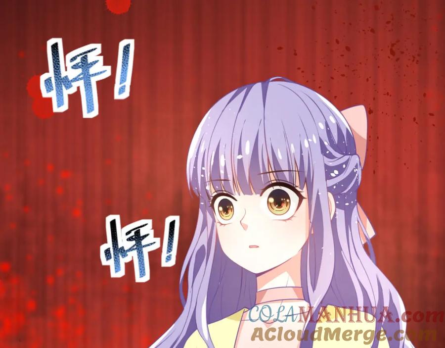 《异世甜心：某天成为王爵的元气少女》第18话 树洞猫头鹰 第52页