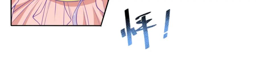 《异世甜心：某天成为王爵的元气少女》第18话 树洞猫头鹰 第54页