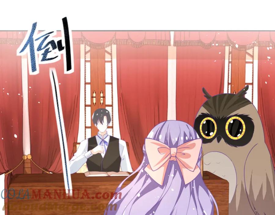 《异世甜心：某天成为王爵的元气少女》第18话 树洞猫头鹰 第55页