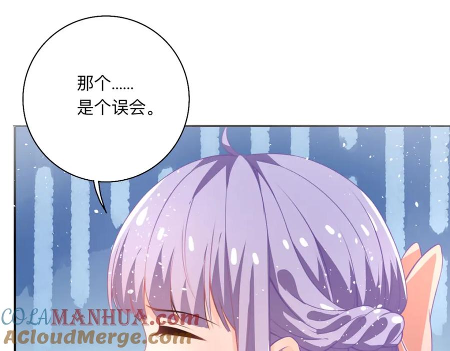 《异世甜心：某天成为王爵的元气少女》第18话 树洞猫头鹰 第49页