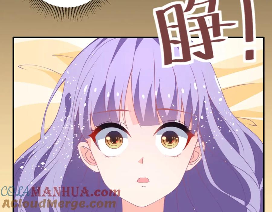 《异世甜心：某天成为王爵的元气少女》第19话 虚惊一场 第25页