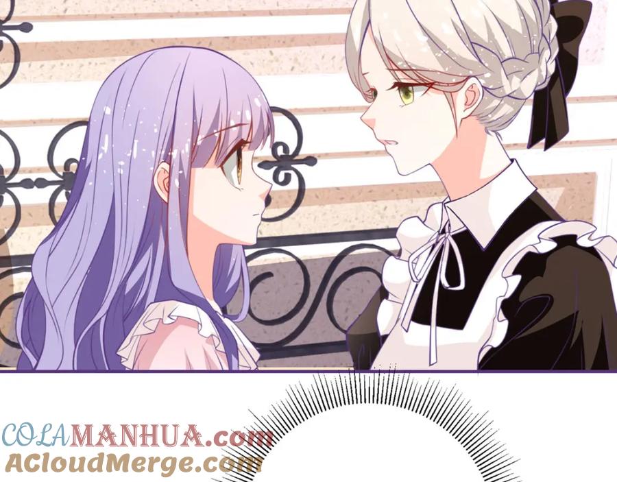 《异世甜心：某天成为王爵的元气少女》第19话 虚惊一场 第43页