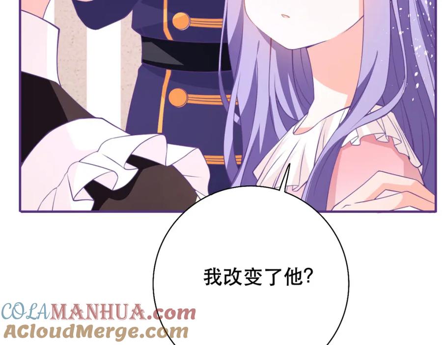 《异世甜心：某天成为王爵的元气少女》第19话 虚惊一场 第55页
