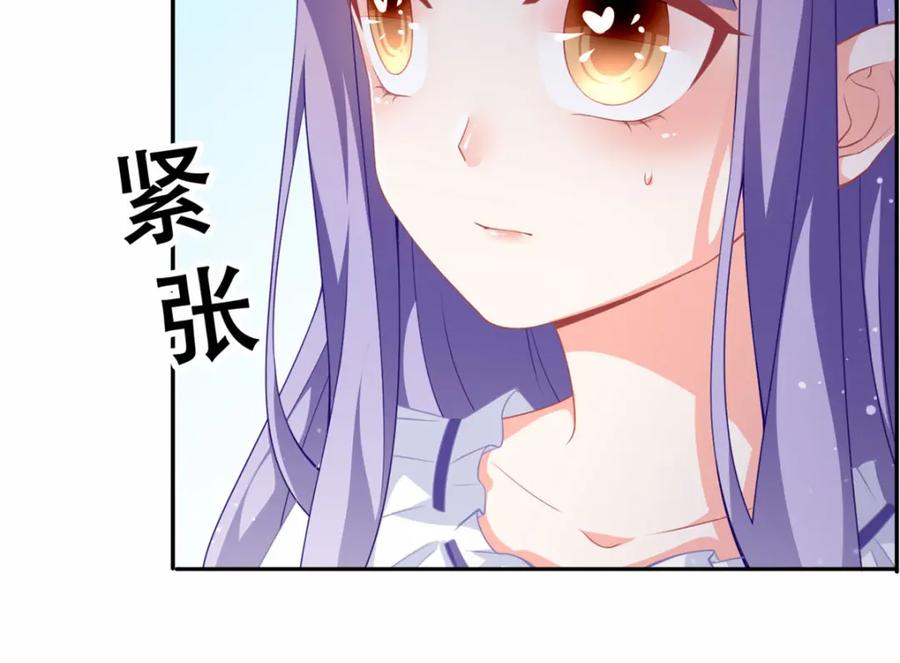 《异世甜心：某天成为王爵的元气少女》第20话 是我自愿离开的 第44页