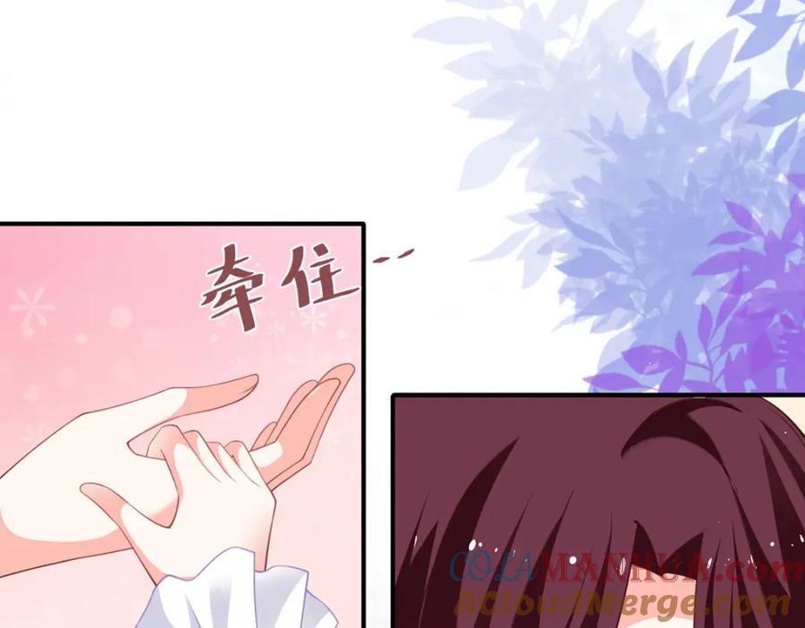 《异世甜心：某天成为王爵的元气少女》第20话 是我自愿离开的 第69页