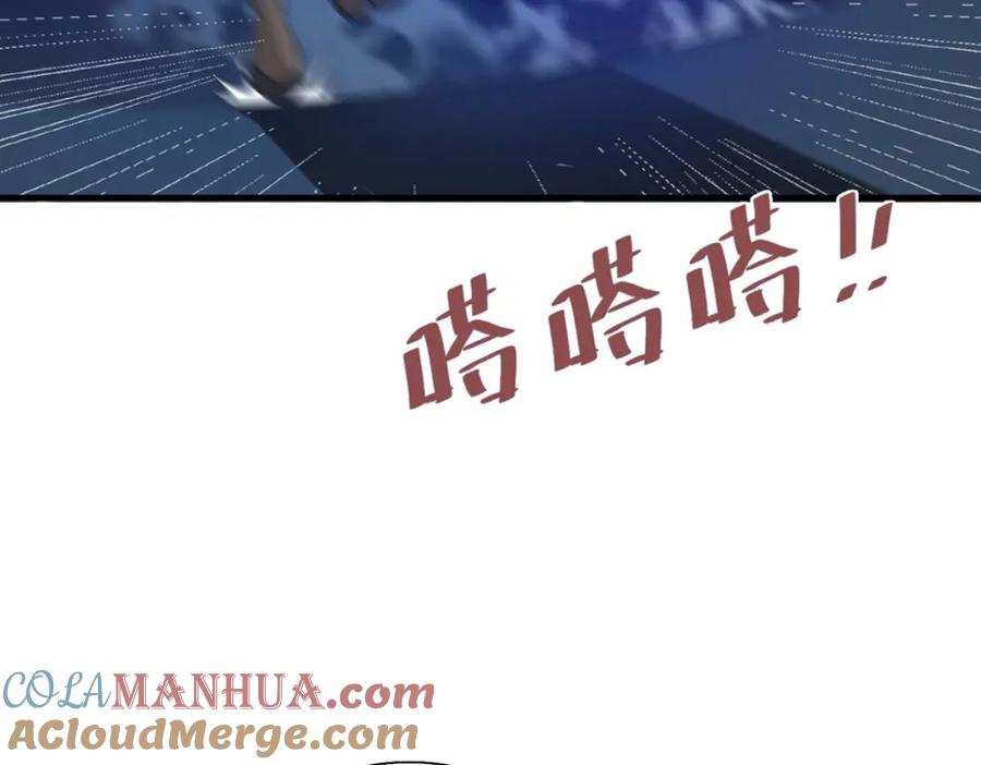 《异世甜心：某天成为王爵的元气少女》第20话 是我自愿离开的 第53页