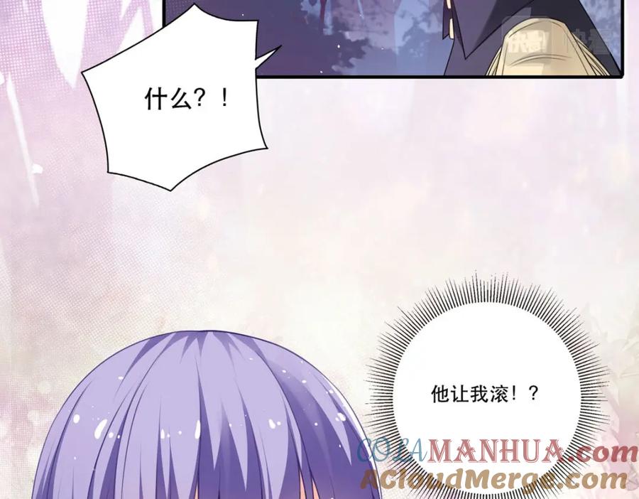 《异世甜心：某天成为王爵的元气少女》第20话 是我自愿离开的 第113页