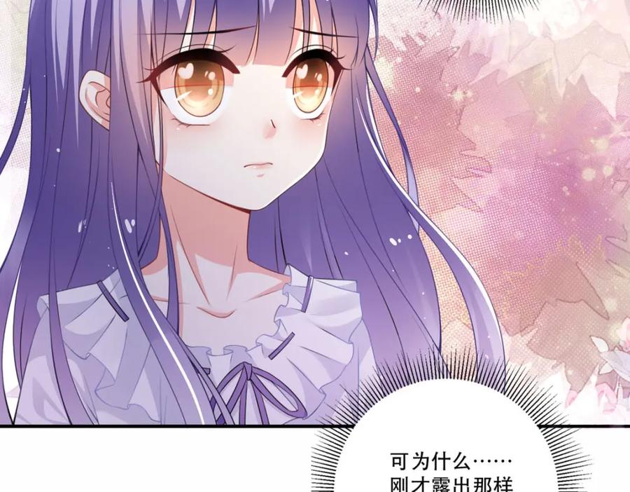《异世甜心：某天成为王爵的元气少女》第20话 是我自愿离开的 第114页
