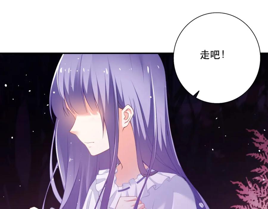 《异世甜心：某天成为王爵的元气少女》第20话 是我自愿离开的 第123页