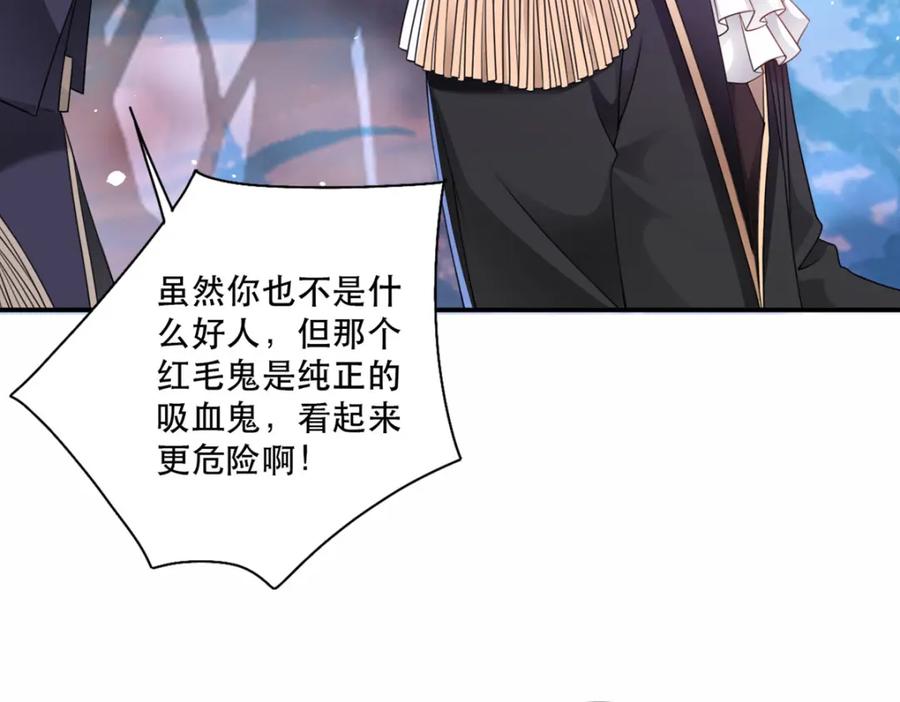 《异世甜心：某天成为王爵的元气少女》第20话 是我自愿离开的 第108页