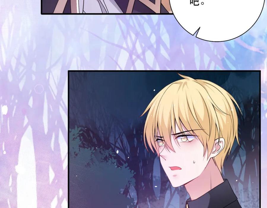 《异世甜心：某天成为王爵的元气少女》第20话 是我自愿离开的 第112页