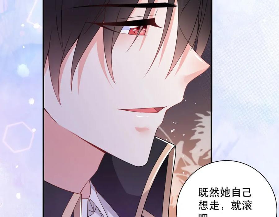 《异世甜心：某天成为王爵的元气少女》第20话 是我自愿离开的 第111页