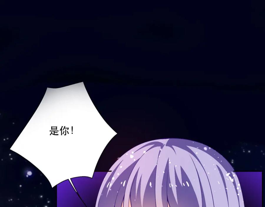 《异世甜心：某天成为王爵的元气少女》第20话 是我自愿离开的 第11页