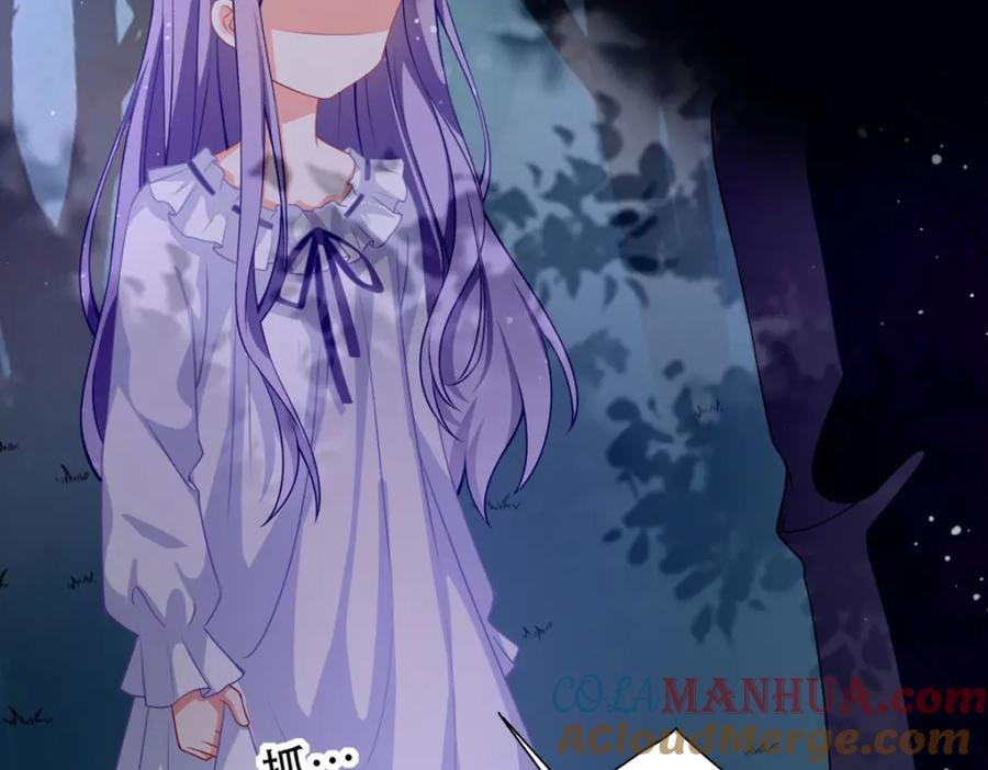 《异世甜心：某天成为王爵的元气少女》第20话 是我自愿离开的 第49页