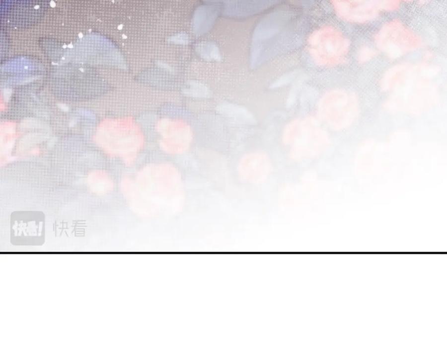 《异世甜心：某天成为王爵的元气少女》第21话 以后要共处一室了 第95页