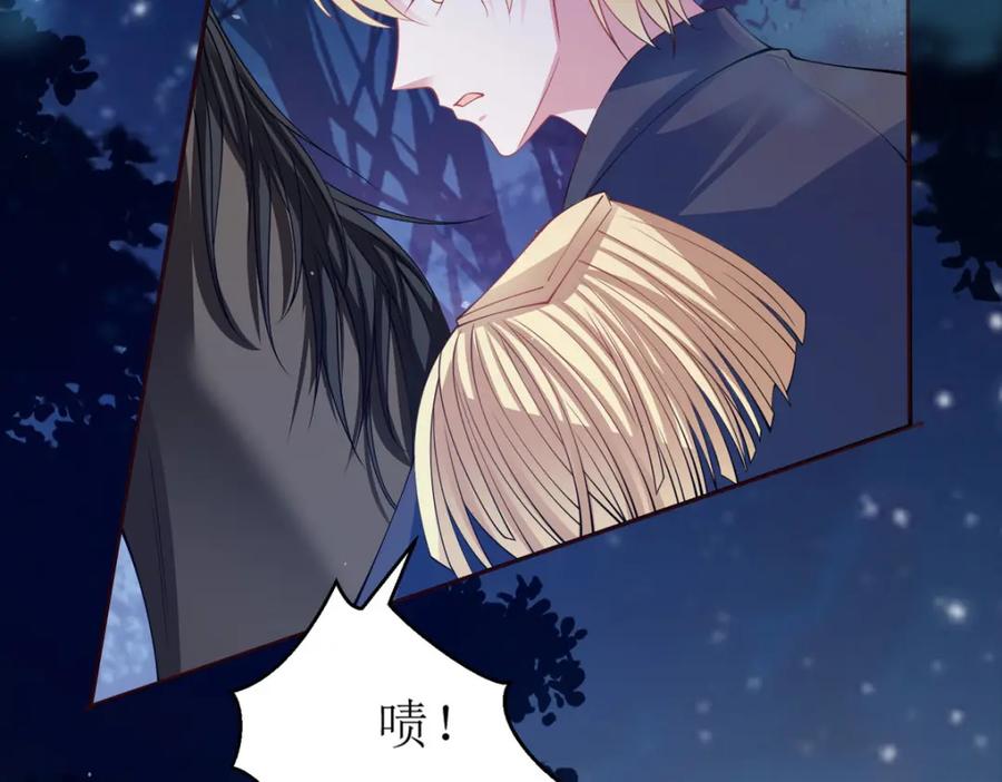 《异世甜心：某天成为王爵的元气少女》第21话 以后要共处一室了 第5页