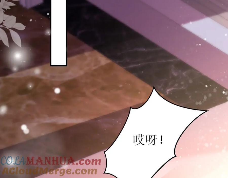 《异世甜心：某天成为王爵的元气少女》第21话 以后要共处一室了 第44页