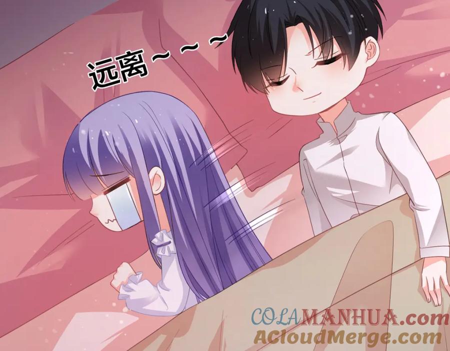 《异世甜心：某天成为王爵的元气少女》第21话 以后要共处一室了 第92页