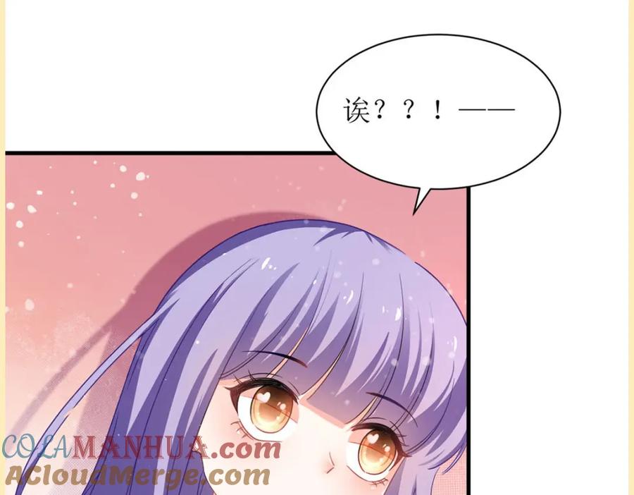 《异世甜心：某天成为王爵的元气少女》第21话 以后要共处一室了 第68页