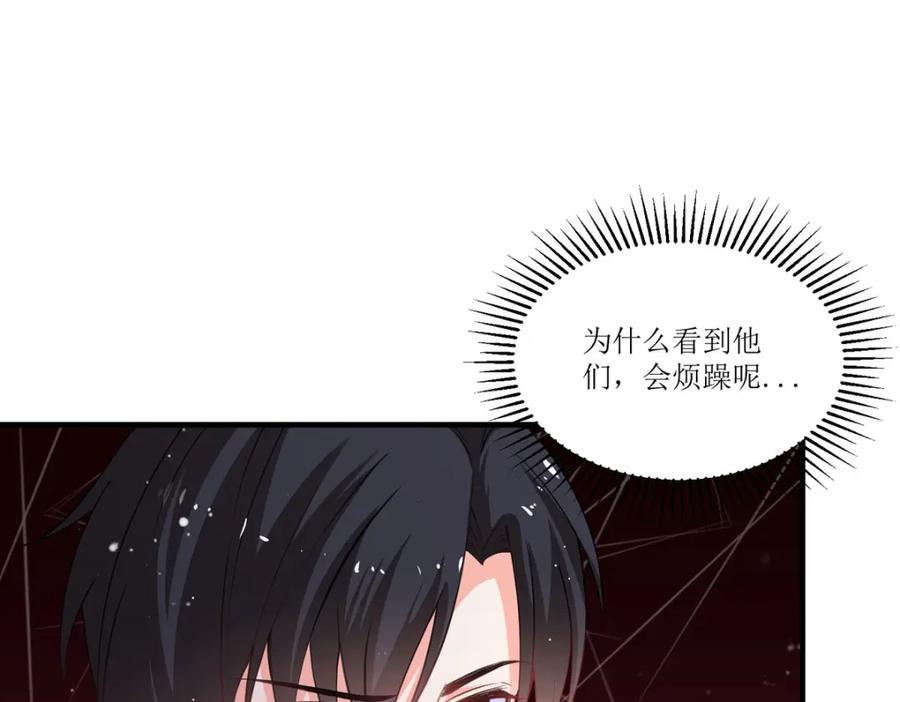 《异世甜心：某天成为王爵的元气少女》第22话 他还挺温柔的 第108页