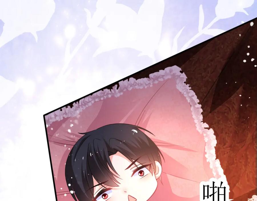 《异世甜心：某天成为王爵的元气少女》第22话 他还挺温柔的 第42页