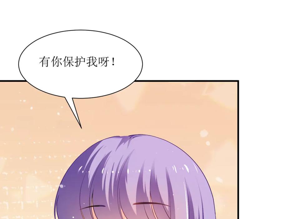 《异世甜心：某天成为王爵的元气少女》第22话 他还挺温柔的 第94页