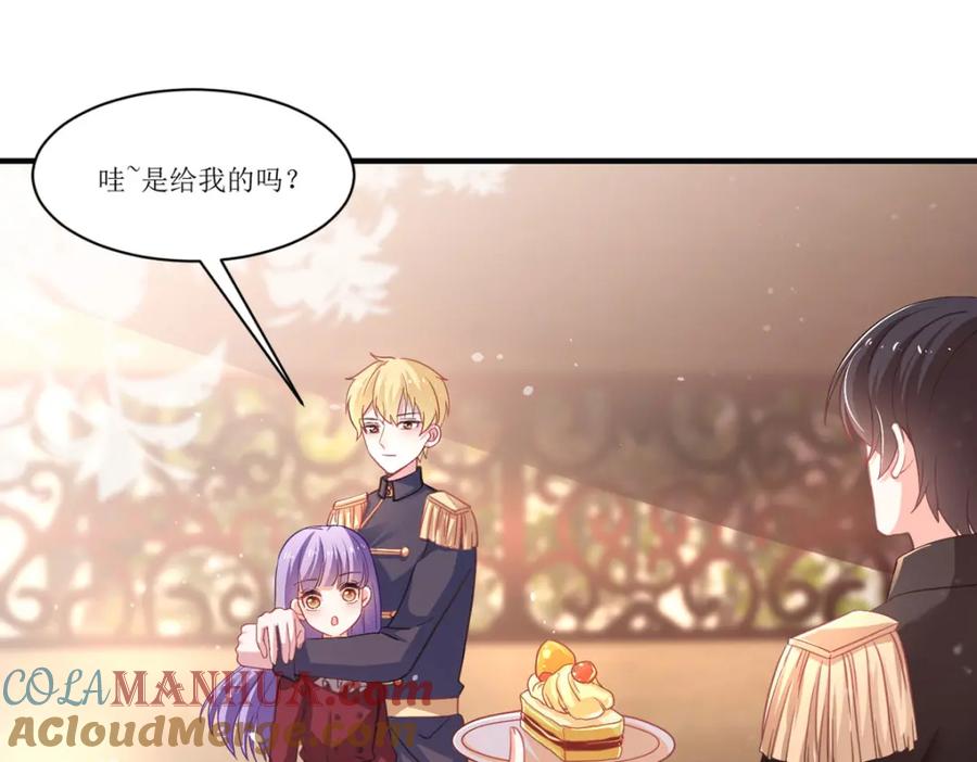 《异世甜心：某天成为王爵的元气少女》第22话 他还挺温柔的 第101页