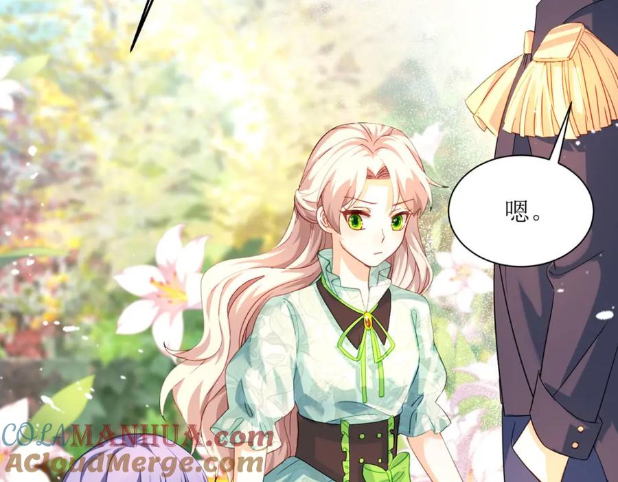 《异世甜心：某天成为王爵的元气少女》第23话 格林妹妹 第53页