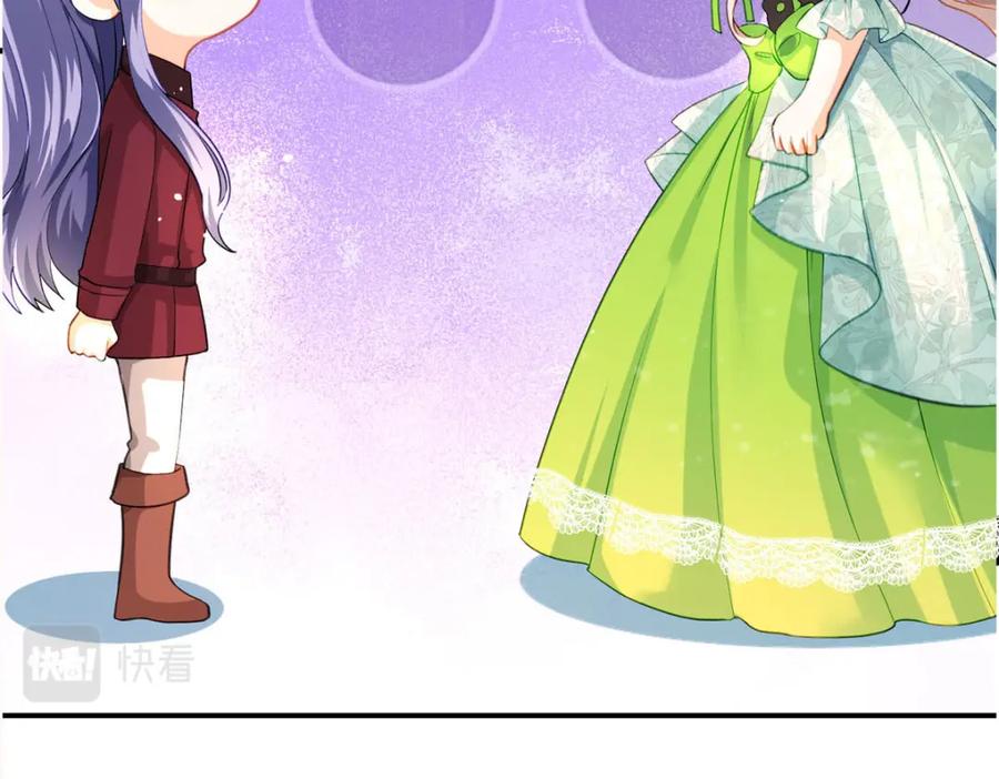 《异世甜心：某天成为王爵的元气少女》第23话 格林妹妹 第28页