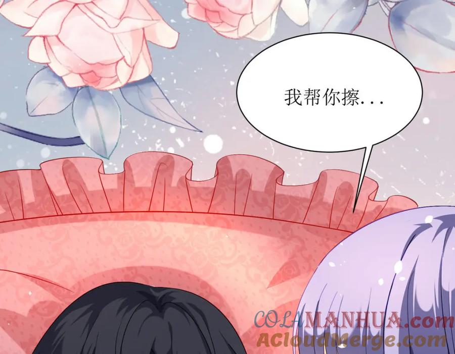 《异世甜心：某天成为王爵的元气少女》第23话 格林妹妹 第93页