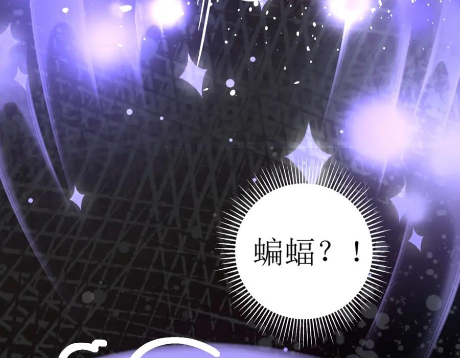 《异世甜心：某天成为王爵的元气少女》第23话 格林妹妹 第102页