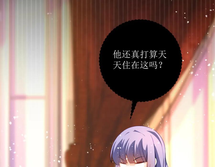 《异世甜心：某天成为王爵的元气少女》第23话 格林妹妹 第79页