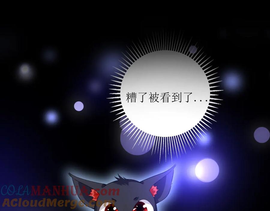 《异世甜心：某天成为王爵的元气少女》第23话 格林妹妹 第105页