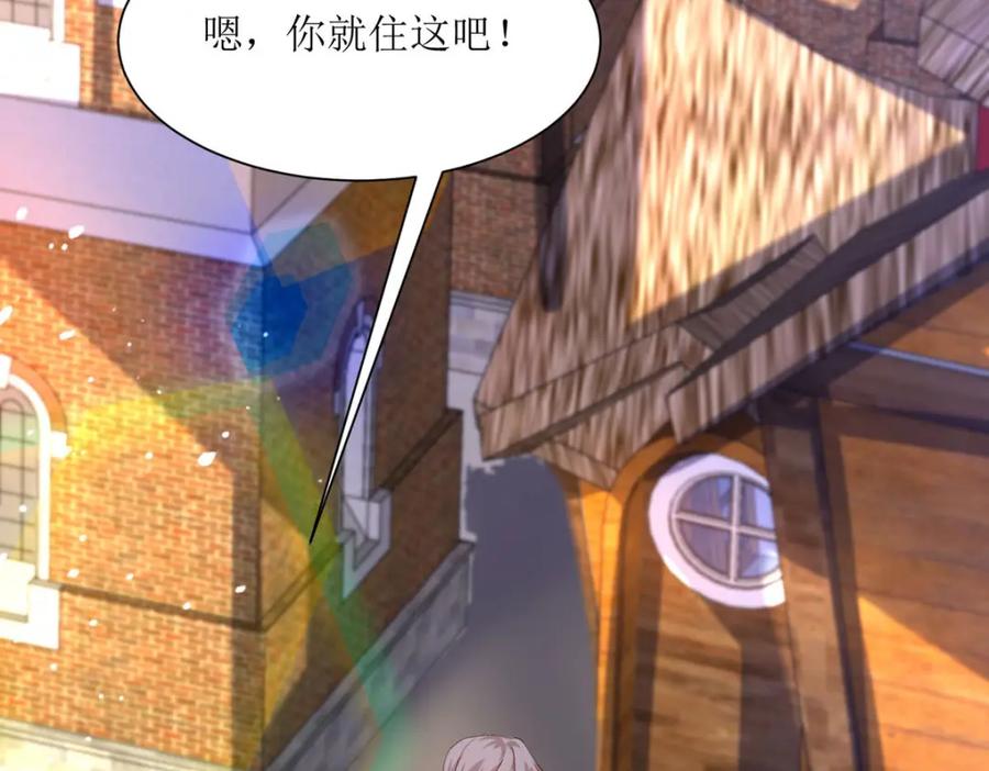 《异世甜心：某天成为王爵的元气少女》第23话 格林妹妹 第62页