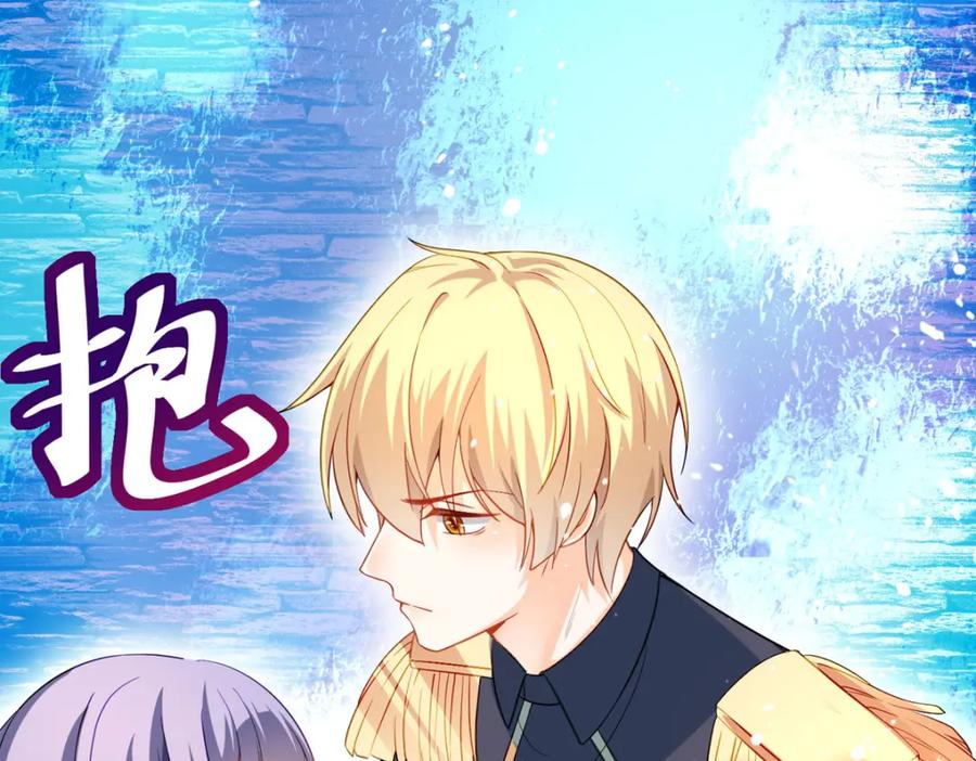 《异世甜心：某天成为王爵的元气少女》第24话 莫非是故人 第111页