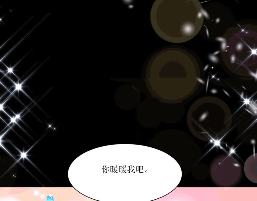 《异世甜心：某天成为王爵的元气少女》第25话 血契 第139页