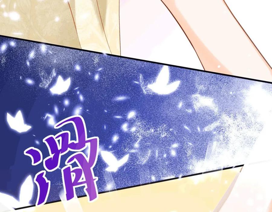 《异世甜心：某天成为王爵的元气少女》第25话 血契 第160页
