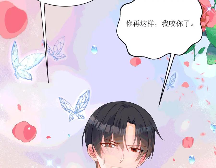《异世甜心：某天成为王爵的元气少女》第25话 血契 第175页