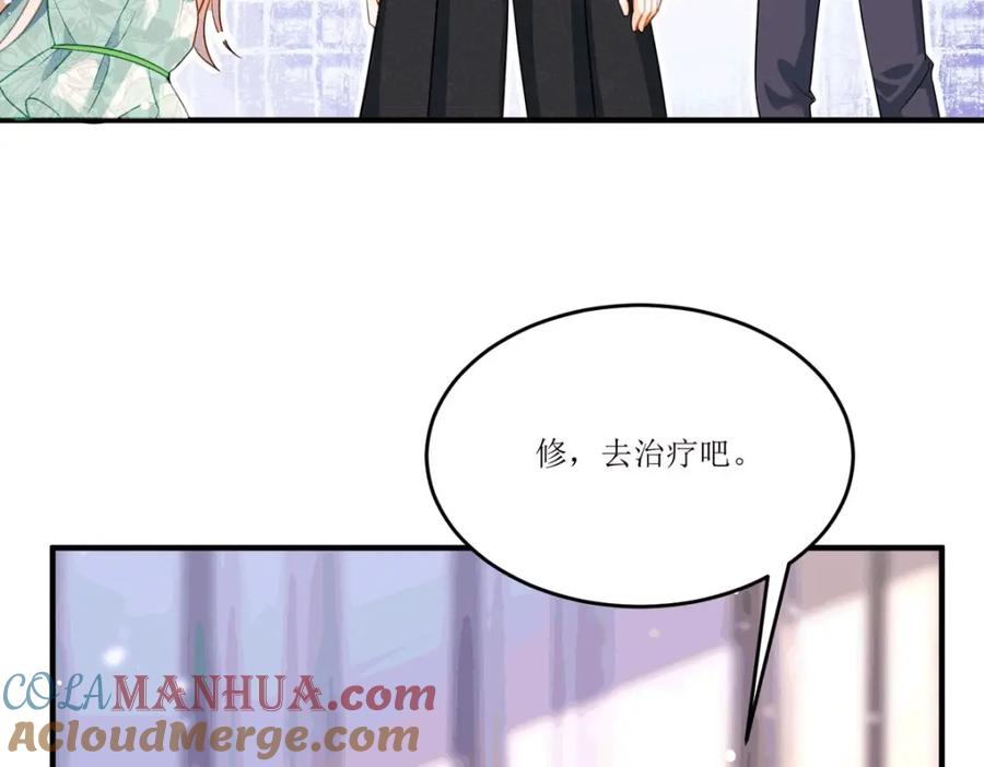 《异世甜心：某天成为王爵的元气少女》第25话 血契 第13页