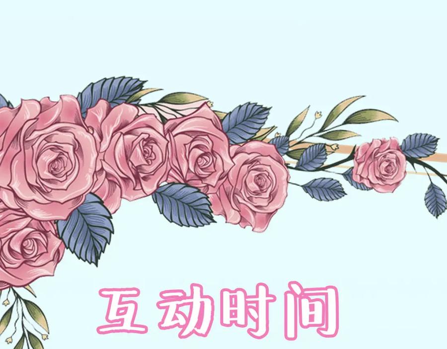 《异世甜心：某天成为王爵的元气少女》第26话 拜托了，另一个雪茉 第174页