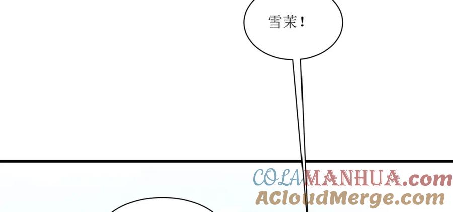 《异世甜心：某天成为王爵的元气少女》第26话 拜托了，另一个雪茉 第125页
