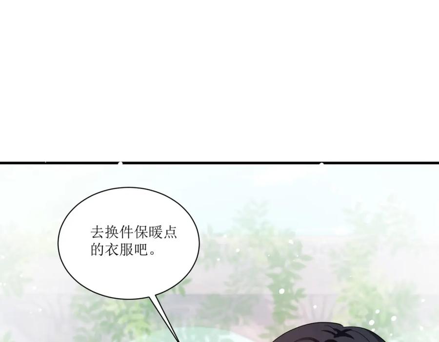 《异世甜心：某天成为王爵的元气少女》第26话 拜托了，另一个雪茉 第160页