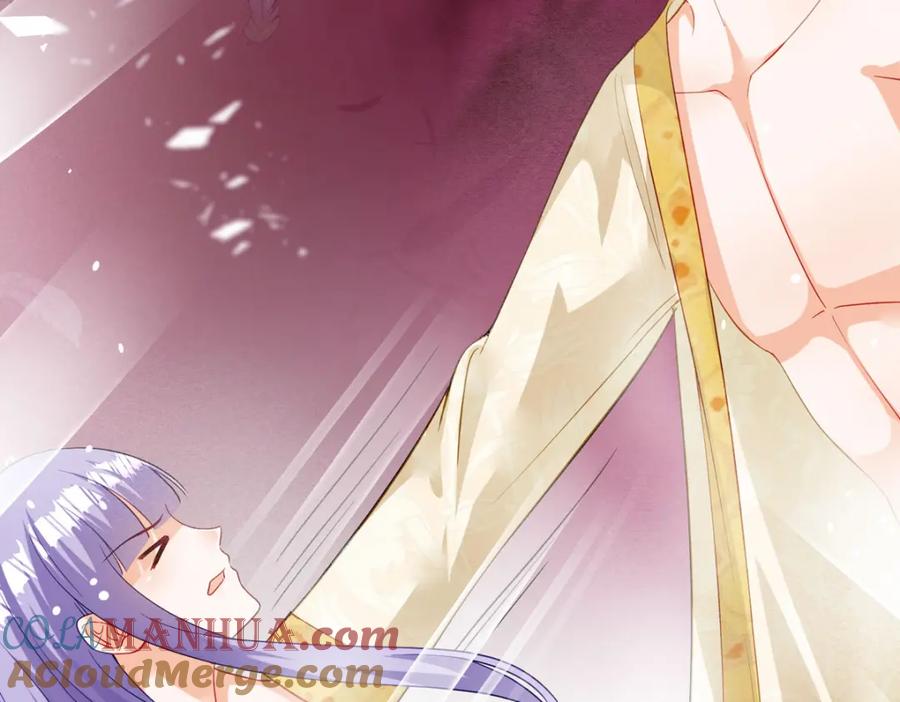 《异世甜心：某天成为王爵的元气少女》第26话 拜托了，另一个雪茉 第37页