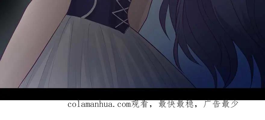 《异世甜心：某天成为王爵的元气少女》序章 第34页