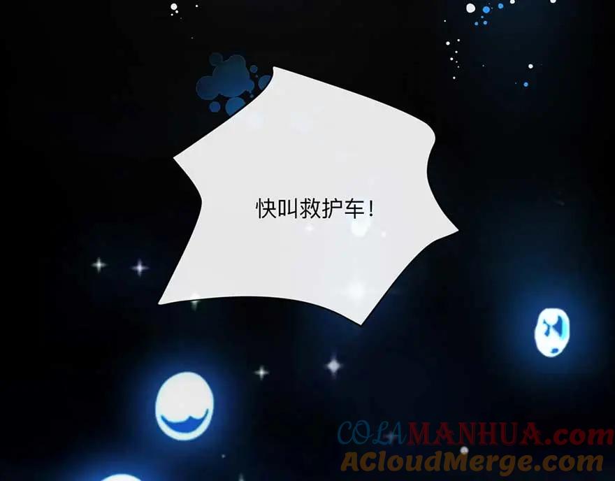 《异世甜心：某天成为王爵的元气少女》序章 第15页
