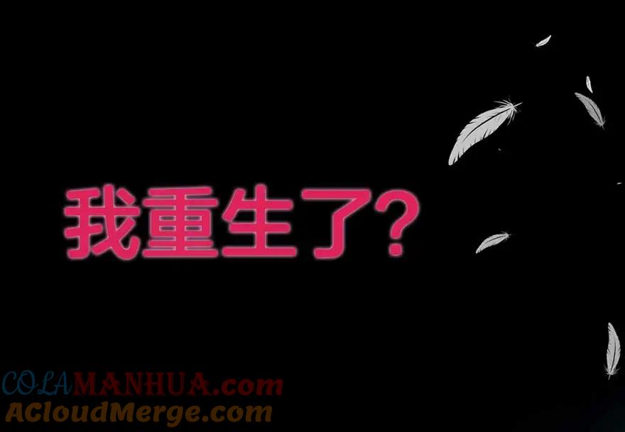 《异世甜心：某天成为王爵的元气少女》序章 第31页
