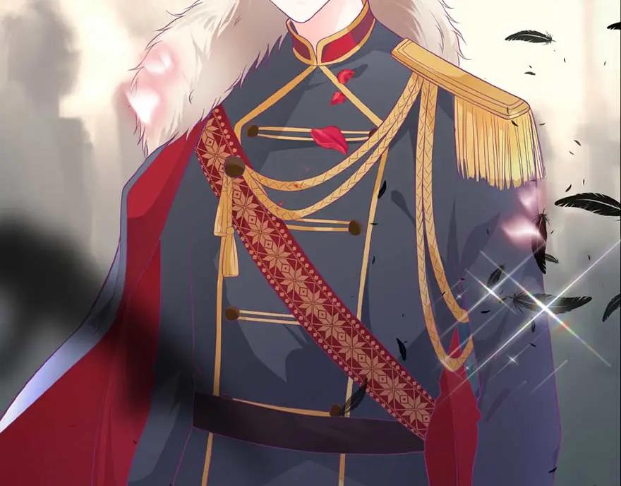 《异世甜心：某天成为王爵的元气少女》序章 第20页